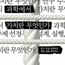 가치가치 이미지