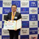 한국장어 이미지