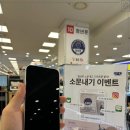 신도림휴대폰 이미지