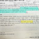 대의원회 직접선출방식, 강행규정 관련! 이미지