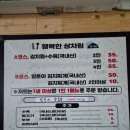 윤맛집 네이버블로그