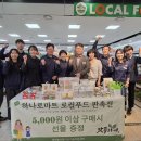 25농산물할인매장