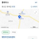 신난다 난타 이미지