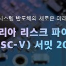 커널연구회