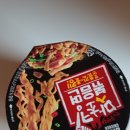 이마트24 만덕휴먼시아점 네이버블로그