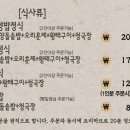 곰가내 이미지