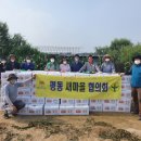 평동농장 이미지