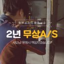 퍼펙트공조 이미지