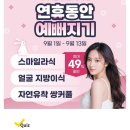 압구정디오성형외과의원 이미지