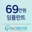 역삼연치과의원 네이버블로그