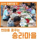 아2리_마을회관 이미지