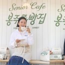 달콤한빵집