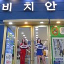 다비치안경화정점 이미지