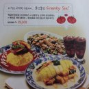 오므토토마토 이미지