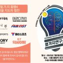 국가대표 열정태권도 이미지