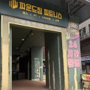 더짐피트니스 | 신림역 24시 헬스장 다시 등록한 이유｜파운드짐 피트니스 후기