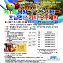 리당구클럽 이미지