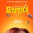 빌더 이미지