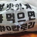 정우네 두루치기 이미지