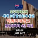 유학네트강남 이미지