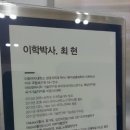 이대에 위치한 아이오페 바이오랩에서 무료 피부측정 상담 후기^^