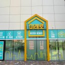 인스타부동산공인중개사사무소 이미지