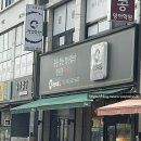 한들미트