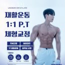 랜드마크짐 이미지