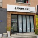 포시즌디자인 이미지
