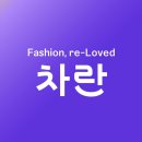 리커머스 이미지
