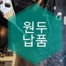 후석로420번길 이미지