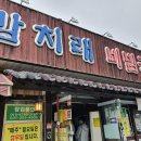 대박국수 이미지