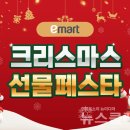 홈플러스 이미지