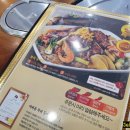 이바돔감자탕 구로역점 이미지