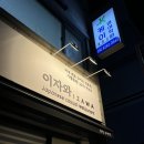 피자스쿨춘천후평점 이미지