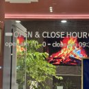 늘고기집 이미지