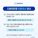 송도월드안경 이미지