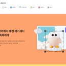 신오목 이미지