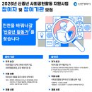 영종마을학교협동조합 이미지