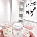 '한국' 이름 붙인 중국 음료, 한 달 매출 8500만원 '대박' 이미지