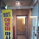 중앙전기상사 이미지