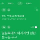 일본 도쿄여행 | 인생맛집 미쉐린 선정 붓카케 냉우동 맛집 신주쿠 키리무기야진로쿠 후기
