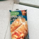 지에스25 연대대신점 | gs25 지에스 편의점 시티델리 부리또 간편식품 트리플치즈 후기