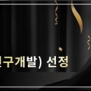 (주)셀비온 이미지