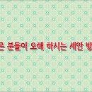 피부미인스킨케어 이미지