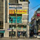 잠이솔솔인애월 | 두피가 간질간질해서 다녀온 부평 웰킨두피탈모센터 스케일링 받고온 후기