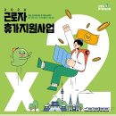홍보전담지원센터 - 강남구 | 홍보전담지원센터