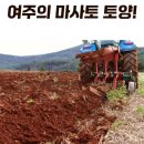여주-1142 이미지