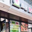 로컬한우직판장