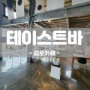 테이스트바 CICA 미술관 옆 카페 책 읽기 좋은 공간